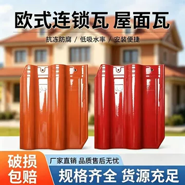 景德镇陶瓷瓦-景德镇陶瓷瓦促销价格、景德镇陶瓷瓦品牌- 淘宝