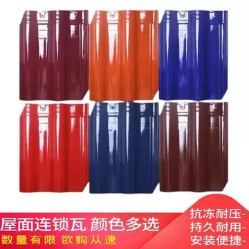 景德镇陶瓷瓦-景德镇陶瓷瓦促销价格、景德镇陶瓷瓦品牌- 淘宝