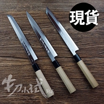 Township Right Ma Yunyi Hongben Xia Liu Blade is Zhengfu Che Fu Xianwan White Ergang Japanese white paper bayonet knife