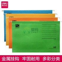 Dali 5469 paper index hanging fast Labor four-color FC hanging clip hanging folder reinforcement thickened office hanging clip