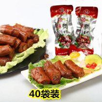 40 packs of spicy duck neck Wuhan flavor spicy duck neck vacuum small package duck snacks marinated cooked food