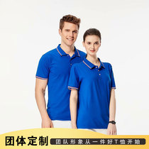 Polo shirt custom t-shirt DIY clothes printed logo cultural advertising shirt overalls custom embroidered short-sleeved overalls