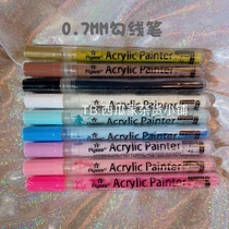 0 7m Hook pen color pen acrylic pen mark pen touch phone case drop glue shell color will stroke the edge pen basic color