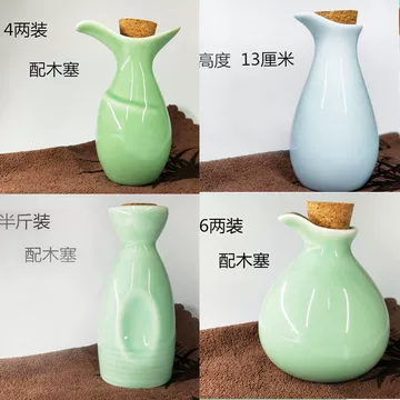 青花瓷温酒壶-青花瓷温酒壶促销价格、青花瓷温酒壶品牌- 淘宝
