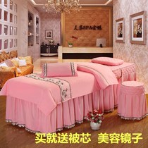 High-grade European beauty bedspread four-piece physiotherapy massage bedspread Korean beauty body bed set Shampoo bed customization