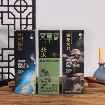 中国墨 老胡開文墨廠　桐油漆煙 桐烟-桐烟促销价格、桐烟品牌- 淘宝