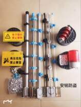 High voltage pulse electronic fence accessories Terminal rod force rod Electric fence system Full set of anti-theft grid accessories