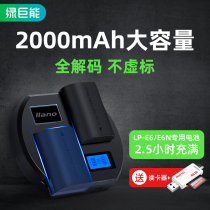 Green Giant Energy LP-E6 camera battery for 6D Canon 5d4 60d 70d 5d3 5d2 80d 6d2 7d2 5ds SLR 7D Digital