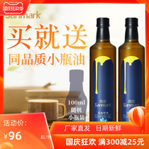 Shengmai flaxseed oil 500ml * 2 cold pressed first grade baby edible oil vial physical Virgin linseed oil