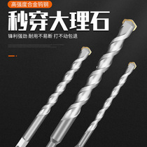 Fine sharp front electric hammer drill bit impact drill lengthened square shank round handle cement concrete beating wall wearing wall electric drill