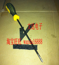 Handle environmentally friendly handle chrome vanadium steel screwdriver 6 X200mm (cross)