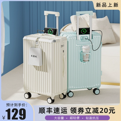 Универсальный чемодан, коробка, коллекция 2023, 20 дюймов
