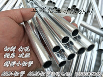 6063 aluminum alumina tube 6061 hollow aluminum tube outer diameter 13 14 15 16 17 18 19 20
