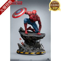 (Supplementation) Monkey gk Queen Spider-Man 1:4 QS genuine authorized statue