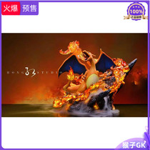  (Cost-effective with lights)Monkey gk gene fire-breathing dragon limited hand-made statue