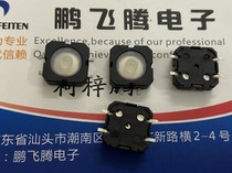 12*12*5 touch button switch patch 4 feet silicone waterproof 6N heavy force printing machine accessories switch