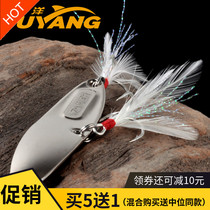 Giant Ocean Wide Mouth Fish Super Double Curry Road Sub Bright Sheet Far Throw Feather Hook Fake Bait Teething Bass Fish Must Kill Fishing Bait
