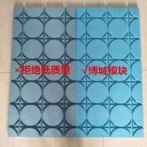 Dry floor heating module no backfill insulation board 20 tubes Universal can be extruded template floor heating dedicated heating fast and efficient