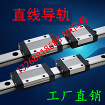 Linear guide SSEBSZ SSEBSLZ SSEBSL10 G-35 55 75 95115135155