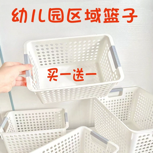 Белая пластиковая настольная игра для детского сада, игрушка, корзина для хранения, сортировка