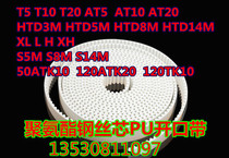 T10 2740 polyurethane PU open ring wire core synchronous belt