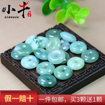 玉佩天然翡翠-玉佩天然翡翠促销价格、玉佩天然翡翠品牌- 淘宝