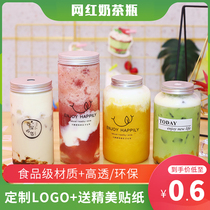 500ml net red disposable milk tea cup with lid Household transparent plastic U-shaped fat wide mouth beverage milk tea bottle
