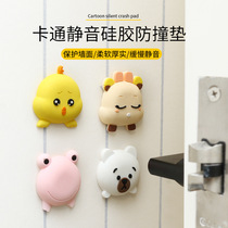 Cartoon Muted Silicone Anti-Crash Pad Door Handle Crashworthy refrigerator door handle Anti-bumper sticker Wall Thickened Protective Mat