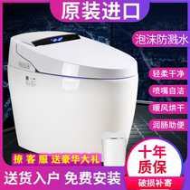 Japan imported smart toilet Automatic household one-piece that is hot cleaning and drying multi-function electric toilet