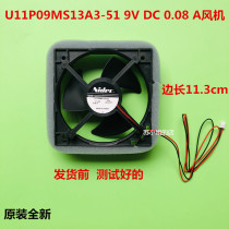 Suitable for Haier freezer display cabinet refrigerator fan U11P09MS13A3-51 9V DC 0 08 A fan