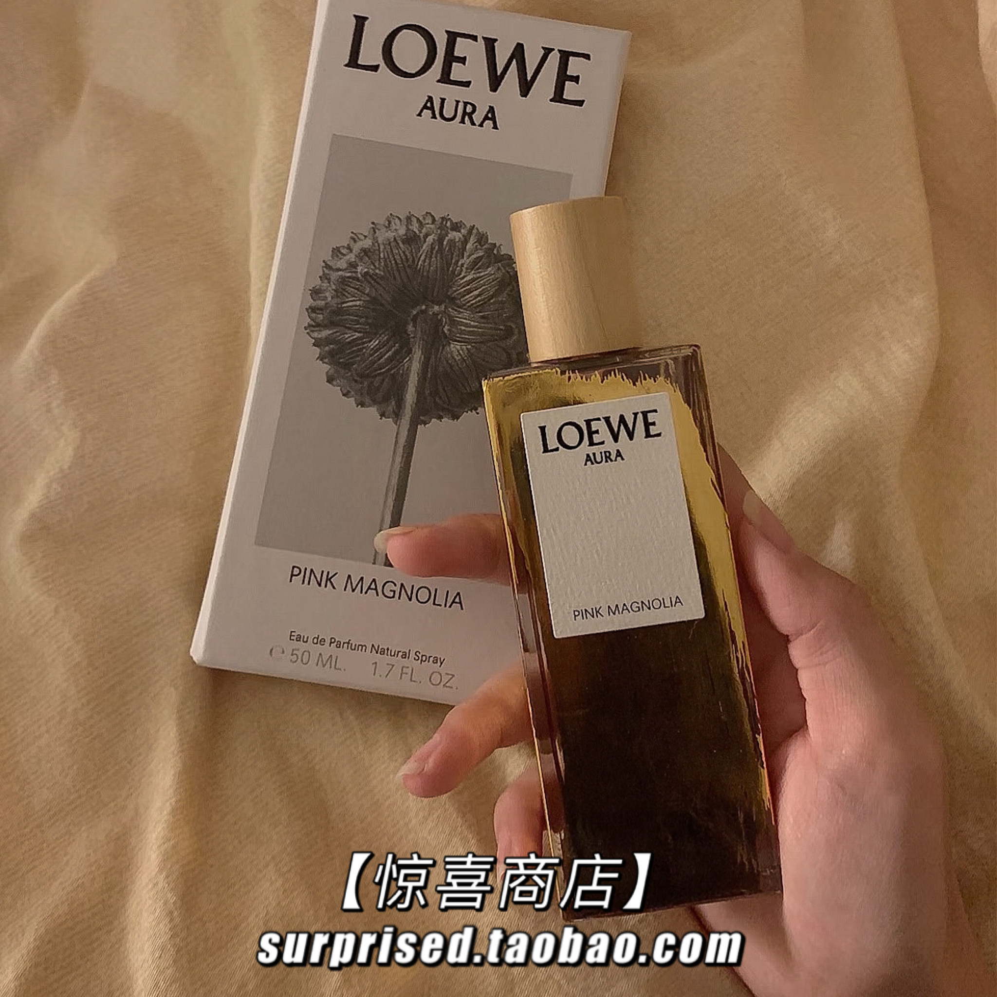loewe粉色木兰花-loewe粉色木兰花促销价格、loewe粉色木兰花品牌- 淘宝