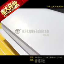Coated paper special A3)A4100 high-gloss Matte Packaging laser printing printing paper eight open 16k