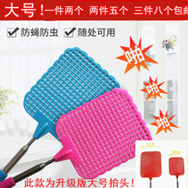 Large creative stainless steel telescopic fly swatter Plastic Pat is not rotten