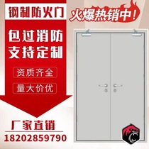 Manufacturer direct fire door fire door fire door Chongqing Chengdu channel mall steel steel wood nail B-grade customized