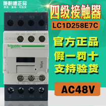 (100% original) Schneider four-pole contactor LC1D258 C LC1-D258E7C AC48V
