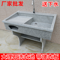Marble Laundry Pool with Washboard Laundry Table Granite Laundry Sink Balcony Home outdoor outdoor laundry basin
