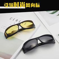 Anti-high beam HD night vision goggles for men and women drivers sun glasses HD polarized anti-ultraviolet wind-proof sunsun glasses