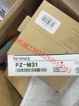 Bargaining brand new unopened PZ-M31 quantity ten