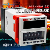 Delixi time relay JSS48A-2z 0 01s-99H99M AC220V 380 24V Special price