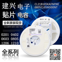 (Full disk) 0603 chip ceramic capacitor 100p 50V NPO 1608 100PF (4000 only 1 disc)