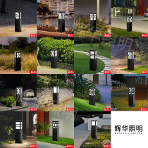 Outdoor Solar Grass Terrace Light Meadow Lamp Square Garden Light LED Courtyard Light View Lamp street lamp Short column lamp Aluminum