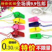 Plastic whistle childrens toy color whistle referee whistle stadium cheering sports goods