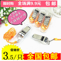 Metal whistle stainless steel whistle referee coach basketball football game sports steel whistle police whistle big volume