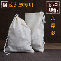 Brine Bag bag Soup Separating Scum Gauze Bag of Herbal Medicine Bag Herbal Medicine Bag BAG SEASONING STEW FILTER BAG TRADITIONAL CHINESE MEDICINE BAG