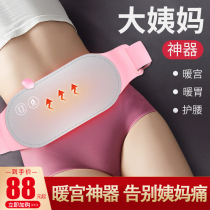  Teachers Day gift female teacher 2021 new birthday gift female gift girlfriend girlfriend wife practical creative gift