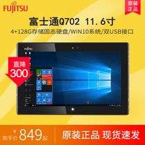 Fujitsu Fujitsu windows Tablet PC Two-in-One Dual Core 11 6-inch Notebook Dual USB Large Screen