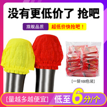 Microphone cover Non-woven wheat cover KTV disposable microphone cover Microphone cover dustproof and blowproof U-type O-type universal wheat cover