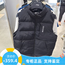 Li Ning knitted down vest 2021 New Sports stand collar winter sportswear AMRR011