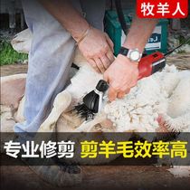 Ming M electric wool push handheld shearing machine Portable shearing machine Dog hair labor-saving artifact High-power fader shearing