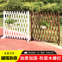 Embalming wood fence telescopic fence Fence Partition Courtyard Garden Vegetable Garden White Trim Guard Rail Fence Fence Outdoor BO